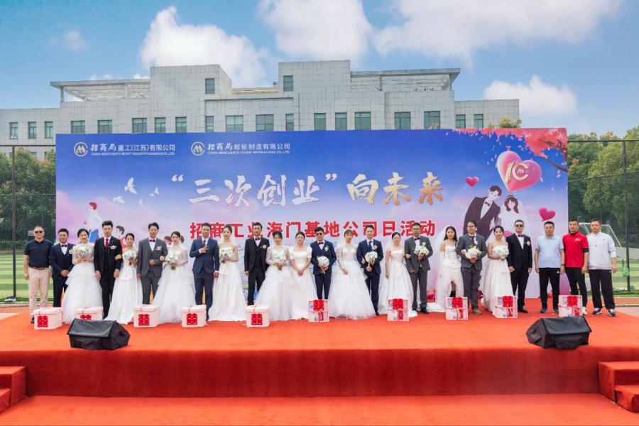 2.婚礼进行时：梅总为新人发放大礼包.jpg